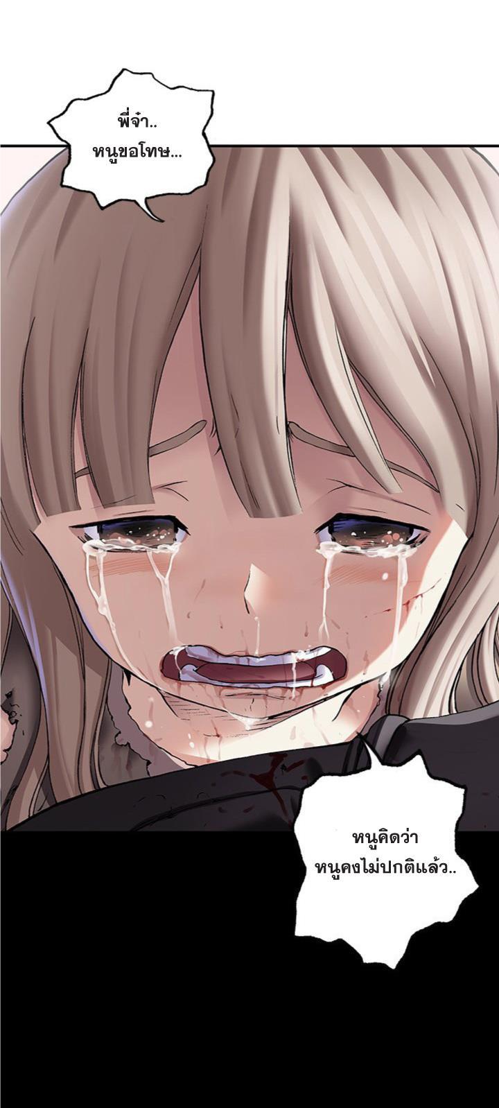 Manga-lc-com อ่านมังงะ อ่านการ์ตูน ออนไลน์ ฟรี Leviathan เลวีอาธาน อสูรกายใต้สมุทร ตอนที่ 1 2 3 4 5 6 7 8 9 10 11 12 13 14 ฟรี ไม่มีโฆษณา Manga-lc - อ่าน มังงะ อ่าน การ์ตูน ออนไลน์ อ่านมังงะ ฟรี