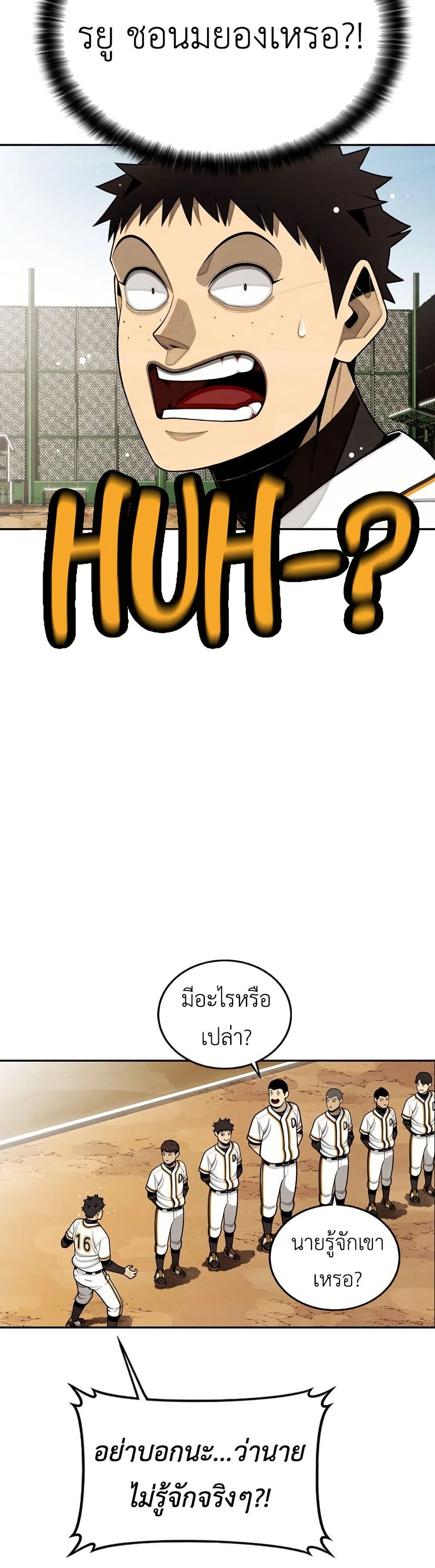 Manga-lc-com อ่านมังงะ อ่านการ์ตูน ออนไลน์ ฟรี Not Over ตอนที่ 1 2 3 4 5 6 7 8 9 10 11 12 13 14 ฟรี ไม่มีโฆษณา Manga-lc - อ่าน มังงะ อ่าน การ์ตูน ออนไลน์ อ่านมังงะ ฟรี