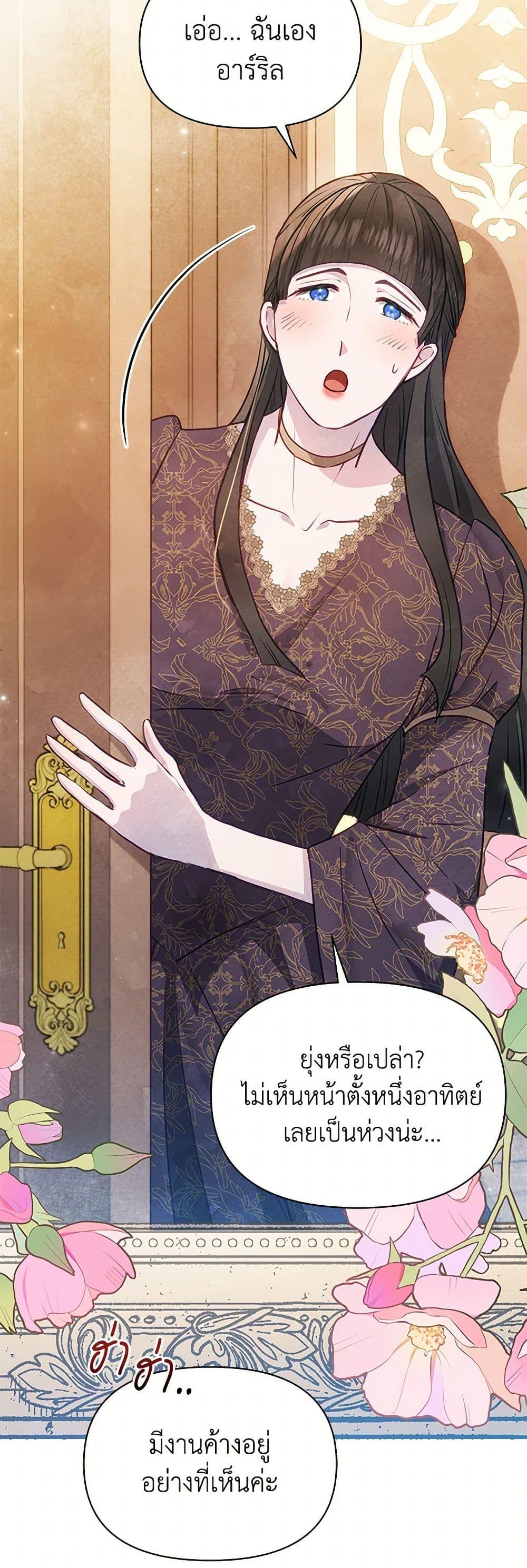 Manga-lc-com อ่านมังงะ อ่านการ์ตูน ออนไลน์ ฟรี The Princess Is Going on Strike ตอนที่ 1 2 3 4 5 6 7 8 9 10 11 12 13 14 ฟรี ไม่มีโฆษณา Manga-lc - อ่าน มังงะ อ่าน การ์ตูน ออนไลน์ อ่านมังงะ ฟรี