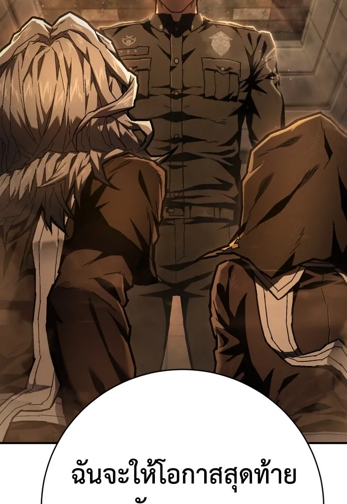 เพชฌฆาตลงทัณฑ์ ตอนที่ 10 รูปที่ 127