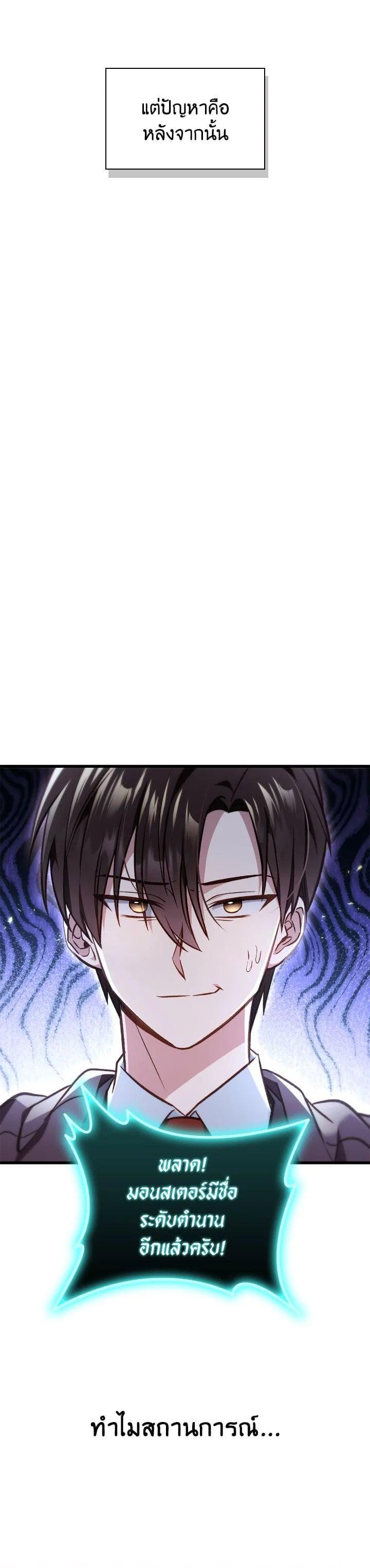 Manga-lc-com อ่านมังงะ อ่านการ์ตูน ออนไลน์ ฟรี Regressor Instruction Manual ตอนที่ 1 2 3 4 5 6 7 8 9 10 11 12 13 14 ฟรี ไม่มีโฆษณา Manga-lc - อ่าน มังงะ อ่าน การ์ตูน ออนไลน์ อ่านมังงะ ฟรี