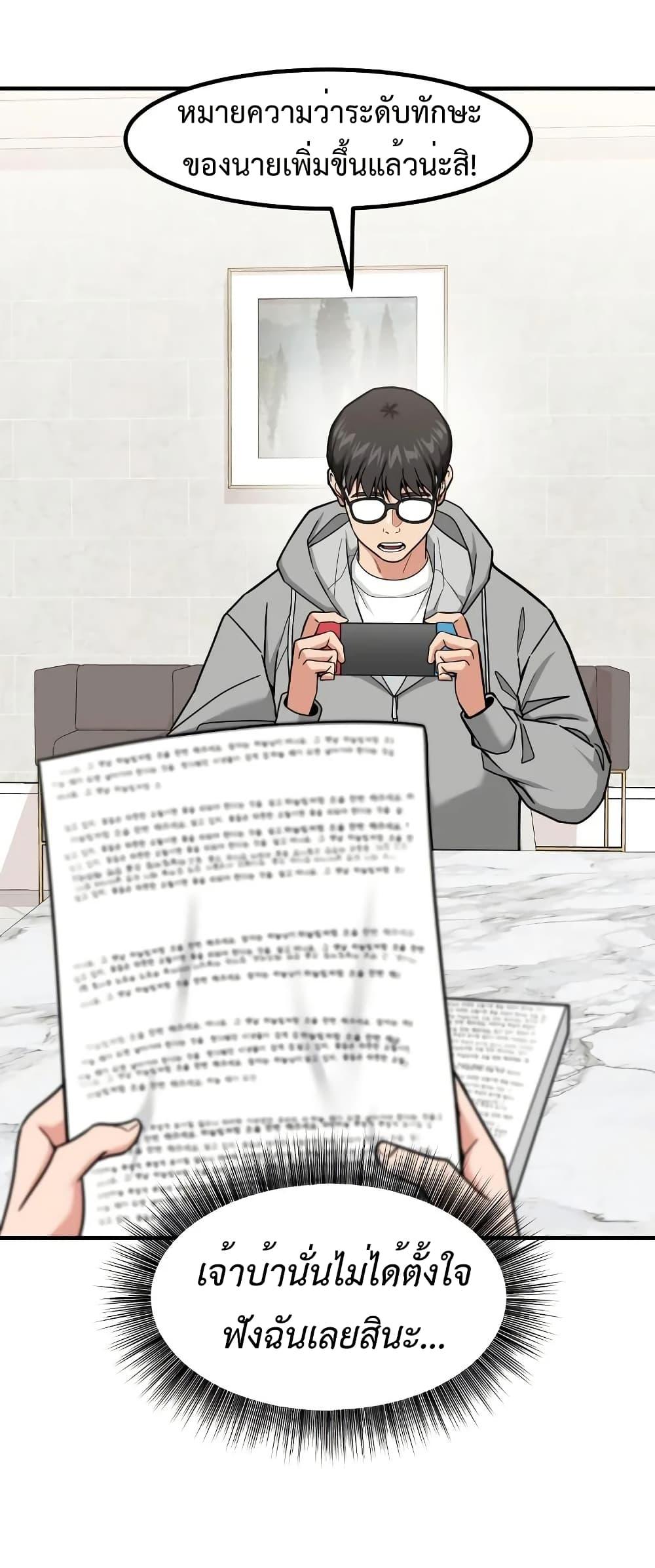 Manga-lc-com อ่านมังงะ อ่านการ์ตูน ออนไลน์ ฟรี Investors Who See the Future ตอนที่ 1 2 3 4 5 6 7 8 9 10 11 12 13 14 ฟรี ไม่มีโฆษณา Manga-lc - อ่าน มังงะ อ่าน การ์ตูน ออนไลน์ อ่านมังงะ ฟรี