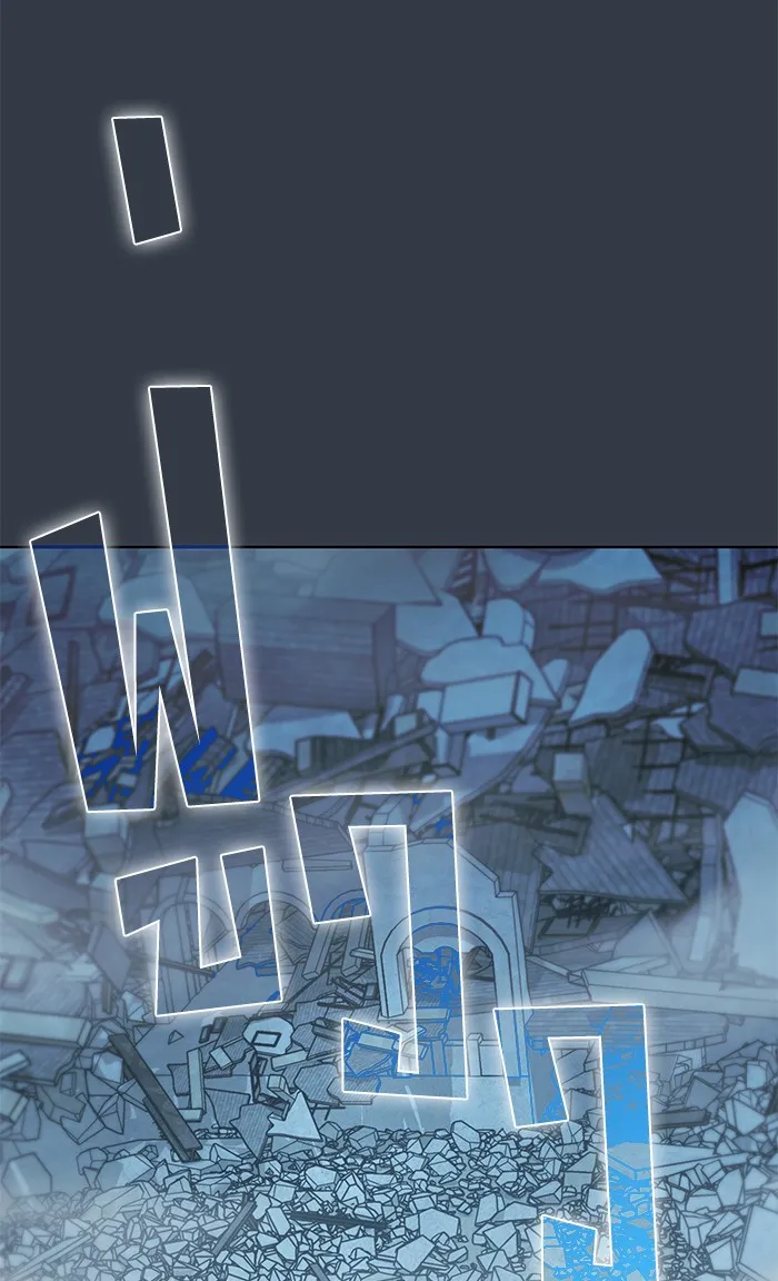 ผู้เล่นขั้นเทพแห่งหอคอยฝึกสอน ตอนที่ 64 รูปที่ 91