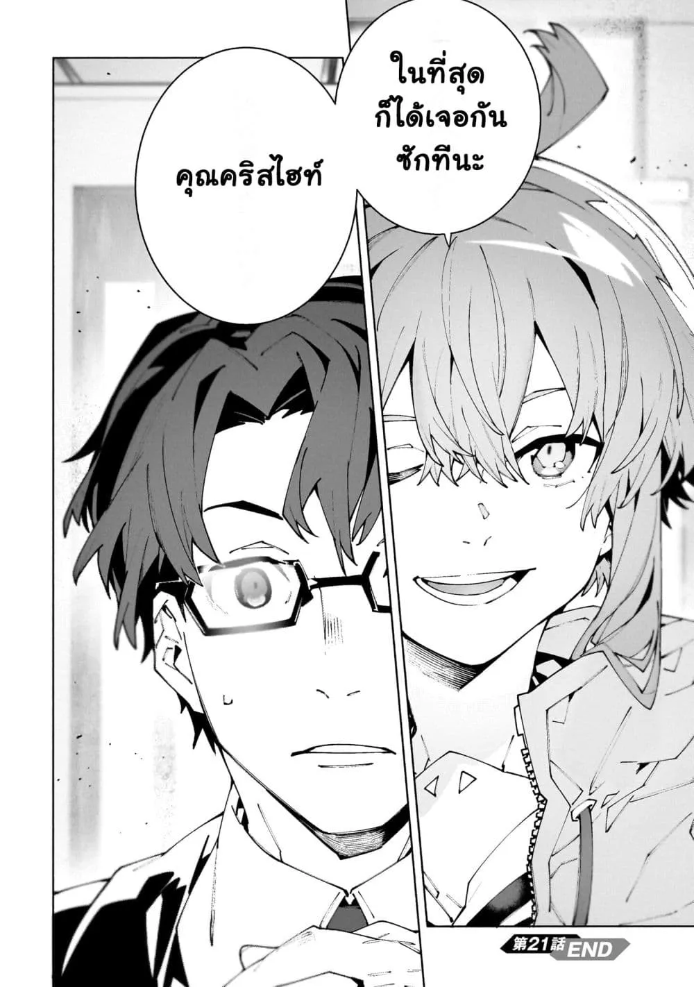 Manga-lc-com อ่านมังงะ อ่านการ์ตูน ออนไลน์ ฟรี Sword Art Online – Unital Ring ตอนที่ 1 2 3 4 5 6 7 8 9 10 11 12 13 14 ฟรี ไม่มีโฆษณา Manga-lc - อ่าน มังงะ อ่าน การ์ตูน ออนไลน์ อ่านมังงะ ฟรี