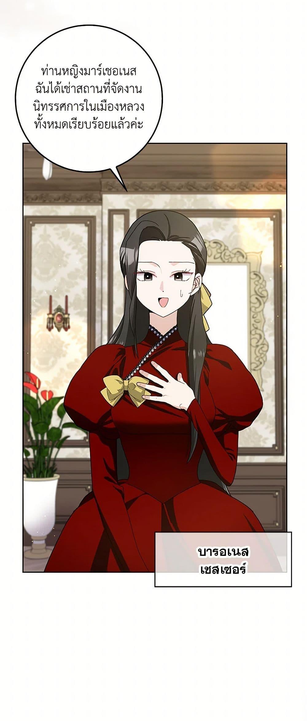 Manga-lc-com อ่านมังงะ อ่านการ์ตูน ออนไลน์ ฟรี Please Marry Me Again! ตอนที่ 1 2 3 4 5 6 7 8 9 10 11 12 13 14 ฟรี ไม่มีโฆษณา Manga-lc - อ่าน มังงะ อ่าน การ์ตูน ออนไลน์ อ่านมังงะ ฟรี