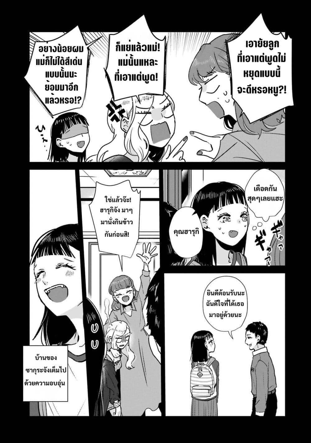 Manga-lc-com อ่านมังงะ อ่านการ์ตูน ออนไลน์ ฟรี Haru Tsuzuru, Sakura Saku Kono Heya de ตอนที่ 1 2 3 4 5 6 7 8 9 10 11 12 13 14 ฟรี ไม่มีโฆษณา Manga-lc - อ่าน มังงะ อ่าน การ์ตูน ออนไลน์ อ่านมังงะ ฟรี