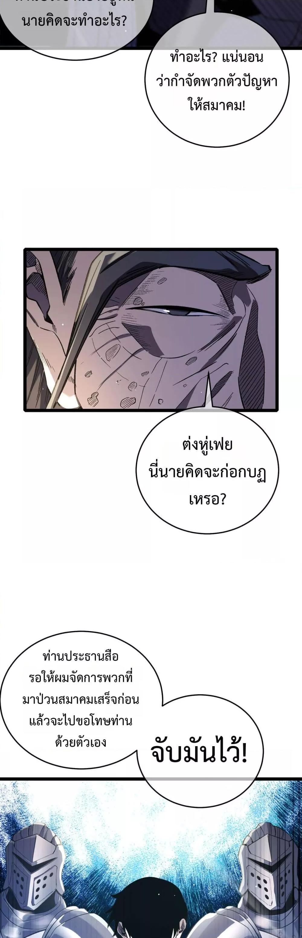 Manga-lc-com อ่านมังงะ อ่านการ์ตูน ออนไลน์ ฟรี MyPassiveSkil ตอนที่ 1 2 3 4 5 6 7 8 9 10 11 12 13 14 ฟรี ไม่มีโฆษณา Manga-lc - อ่าน มังงะ อ่าน การ์ตูน ออนไลน์ อ่านมังงะ ฟรี