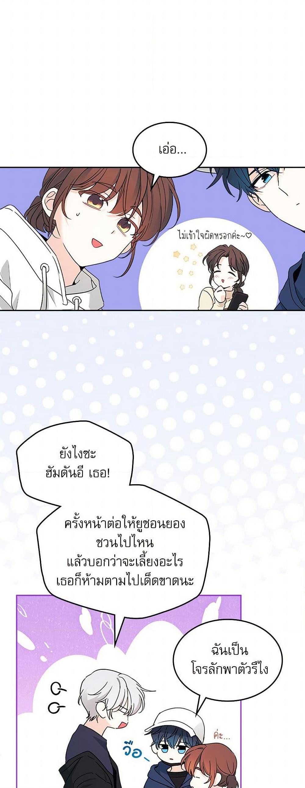 Manga-lc-com อ่านมังงะ อ่านการ์ตูน ออนไลน์ ฟรี My Life as an Internet Novel ตอนที่ 1 2 3 4 5 6 7 8 9 10 11 12 13 14 ฟรี ไม่มีโฆษณา Manga-lc - อ่าน มังงะ อ่าน การ์ตูน ออนไลน์ อ่านมังงะ ฟรี