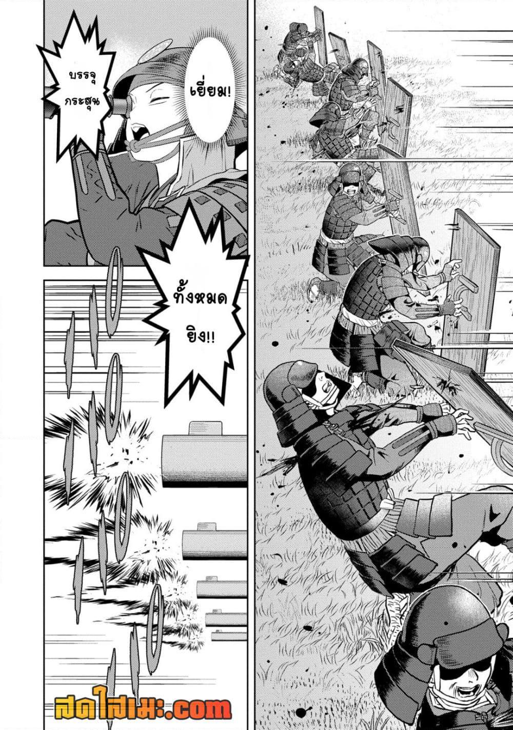 Manga-lc-com อ่านมังงะ อ่านการ์ตูน ออนไลน์ ฟรี Sengoku Komachi Kuroutan Noukou Giga ตอนที่ 1 2 3 4 5 6 7 8 9 10 11 12 13 14 ฟรี ไม่มีโฆษณา Manga-lc - อ่าน มังงะ อ่าน การ์ตูน ออนไลน์ อ่านมังงะ ฟรี