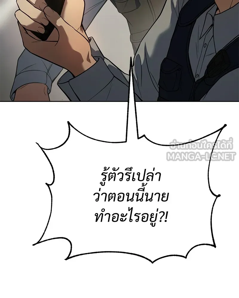 แบคXX ตอนที่ 37 รูปที่ 36