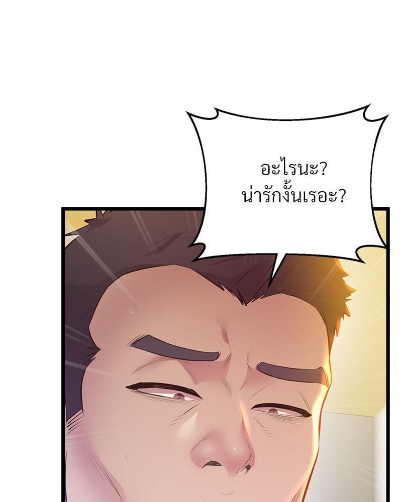 Doujin-Lc- อ่าน โดจิน มังฮวา เกาหลี ญี่ปุ่น จีน แปลไทย Tutoring the Lonely Missus ตอนที่ 1 2 3 4 5 6 7 8 9 10 11 12 13 14 ฟรี ไม่มีโฆษณา อ่าน โดจิน Manhwa เกาหลี ญี่ปุ่น จีน เรามีครบ คัดมาให้เน้นๆ โดจิน 18+ รับประกันความฟินโดย  Doujin Lc