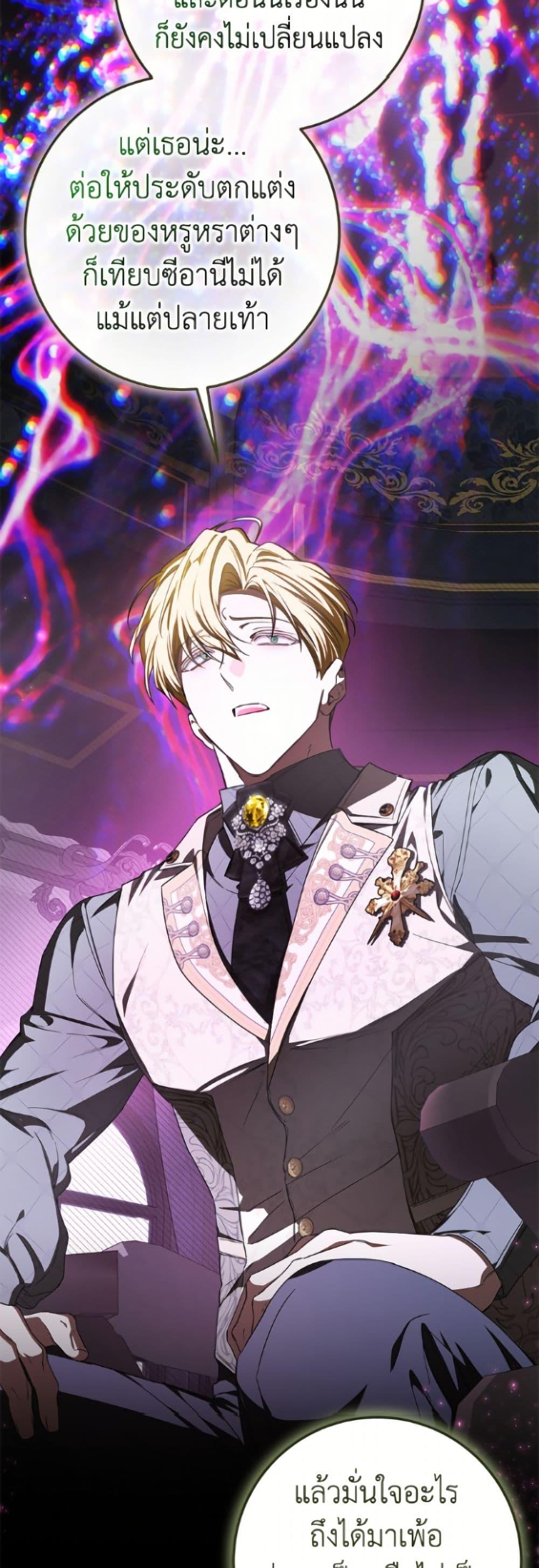 Manga-lc-com อ่านมังงะ อ่านการ์ตูน ออนไลน์ ฟรี I’ve Become the Devil’s Master ตอนที่ 1 2 3 4 5 6 7 8 9 10 11 12 13 14 ฟรี ไม่มีโฆษณา Manga-lc - อ่าน มังงะ อ่าน การ์ตูน ออนไลน์ อ่านมังงะ ฟรี