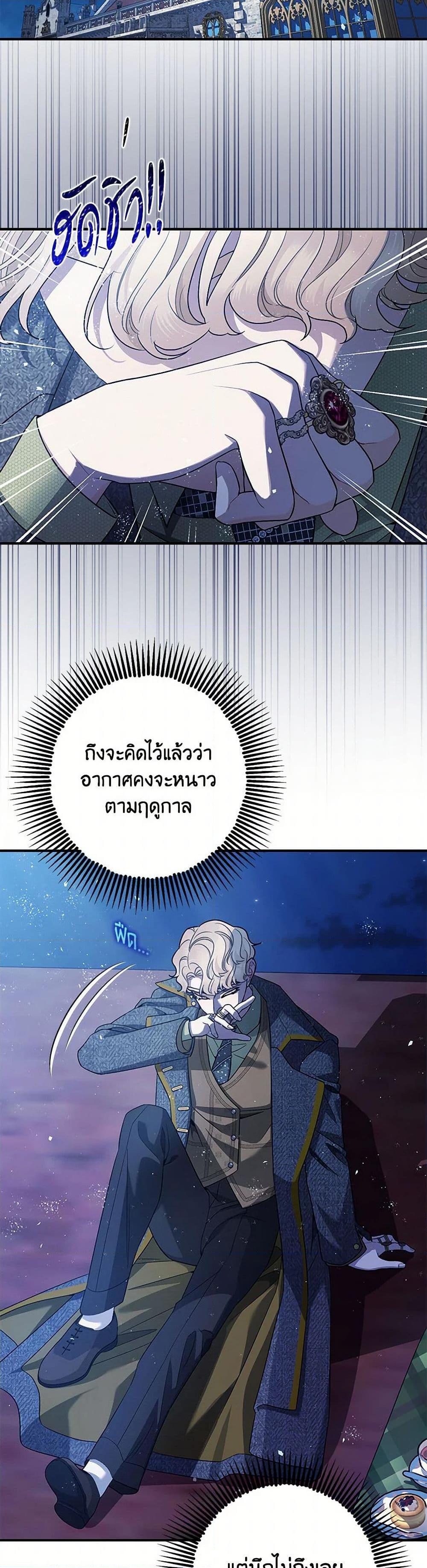 Manga-lc-com อ่านมังงะ อ่านการ์ตูน ออนไลน์ ฟรี The Tyrant’s Tranquilizer ตอนที่ 1 2 3 4 5 6 7 8 9 10 11 12 13 14 ฟรี ไม่มีโฆษณา Manga-lc - อ่าน มังงะ อ่าน การ์ตูน ออนไลน์ อ่านมังงะ ฟรี