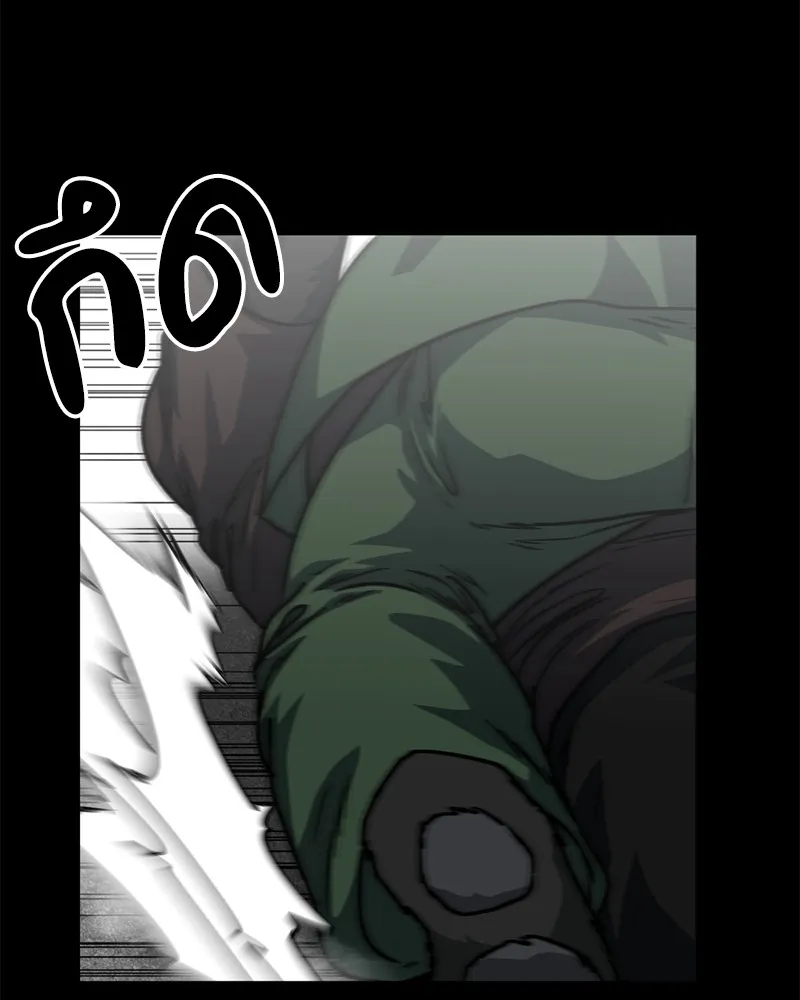 โรงเรียนสัตว์กินเนื้อ ตอนที่ 74 รูปที่ 61