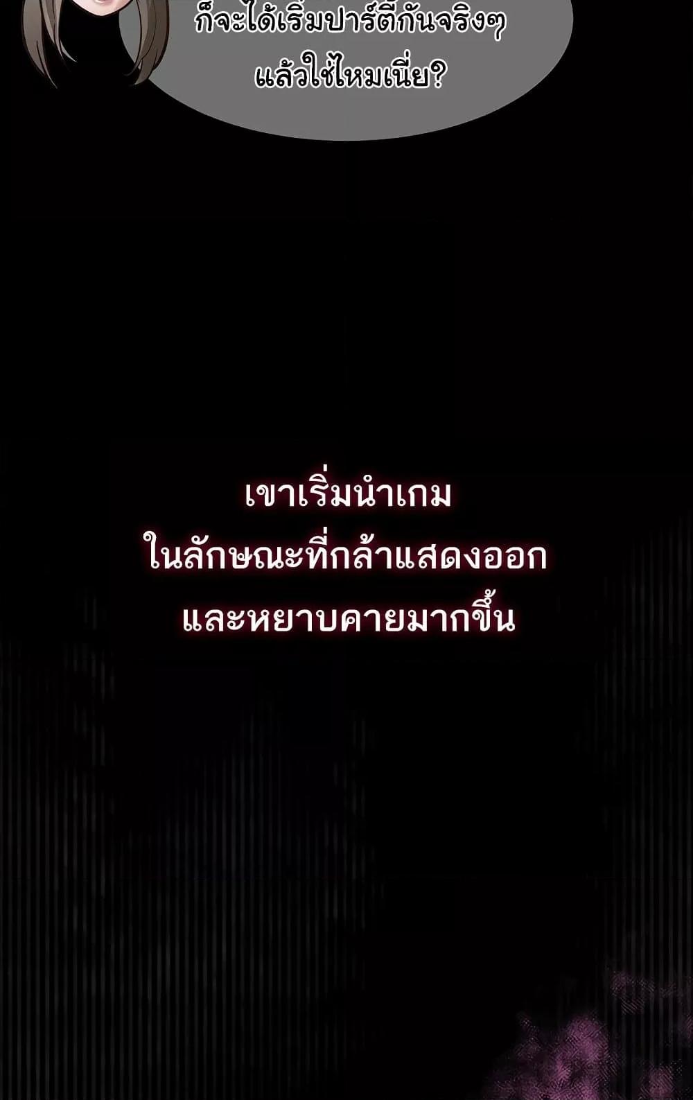 Doujin-Lc- อ่าน โดจิน มังฮวา เกาหลี ญี่ปุ่น จีน แปลไทย Dirty Talk ตอนที่ 1 2 3 4 5 6 7 8 9 10 11 12 13 14 ฟรี ไม่มีโฆษณา อ่าน โดจิน Manhwa เกาหลี ญี่ปุ่น จีน เรามีครบ คัดมาให้เน้นๆ โดจิน 18+ รับประกันความฟินโดย  Doujin Lc