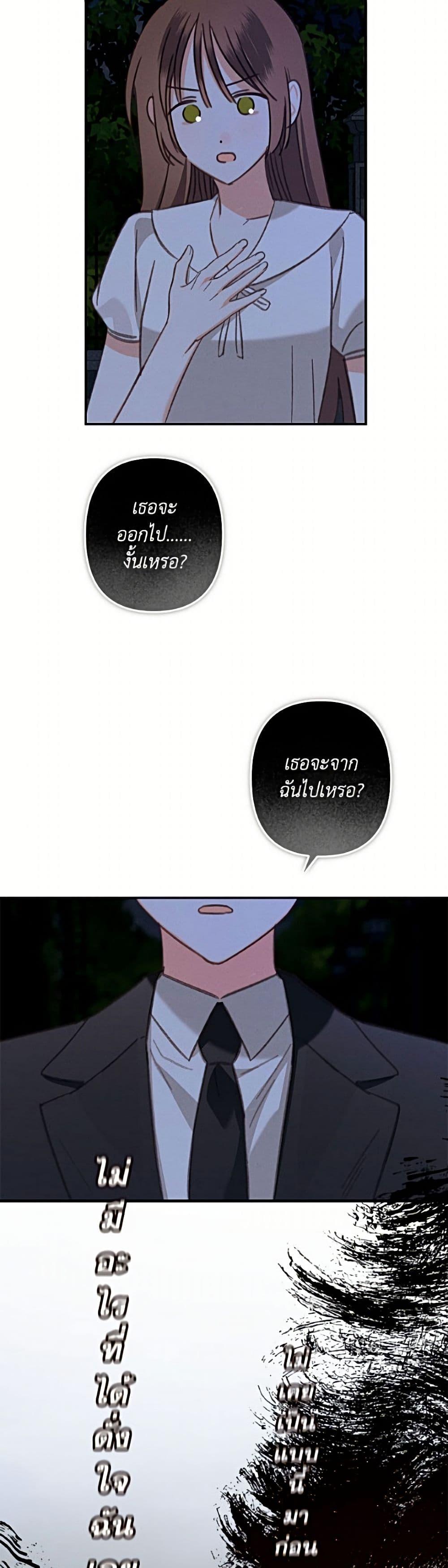 Manga-lc-com อ่านมังงะ อ่านการ์ตูน ออนไลน์ ฟรี How to Survive as a Maid in a Horror Game ตอนที่ 1 2 3 4 5 6 7 8 9 10 11 12 13 14 ฟรี ไม่มีโฆษณา Manga-lc - อ่าน มังงะ อ่าน การ์ตูน ออนไลน์ อ่านมังงะ ฟรี