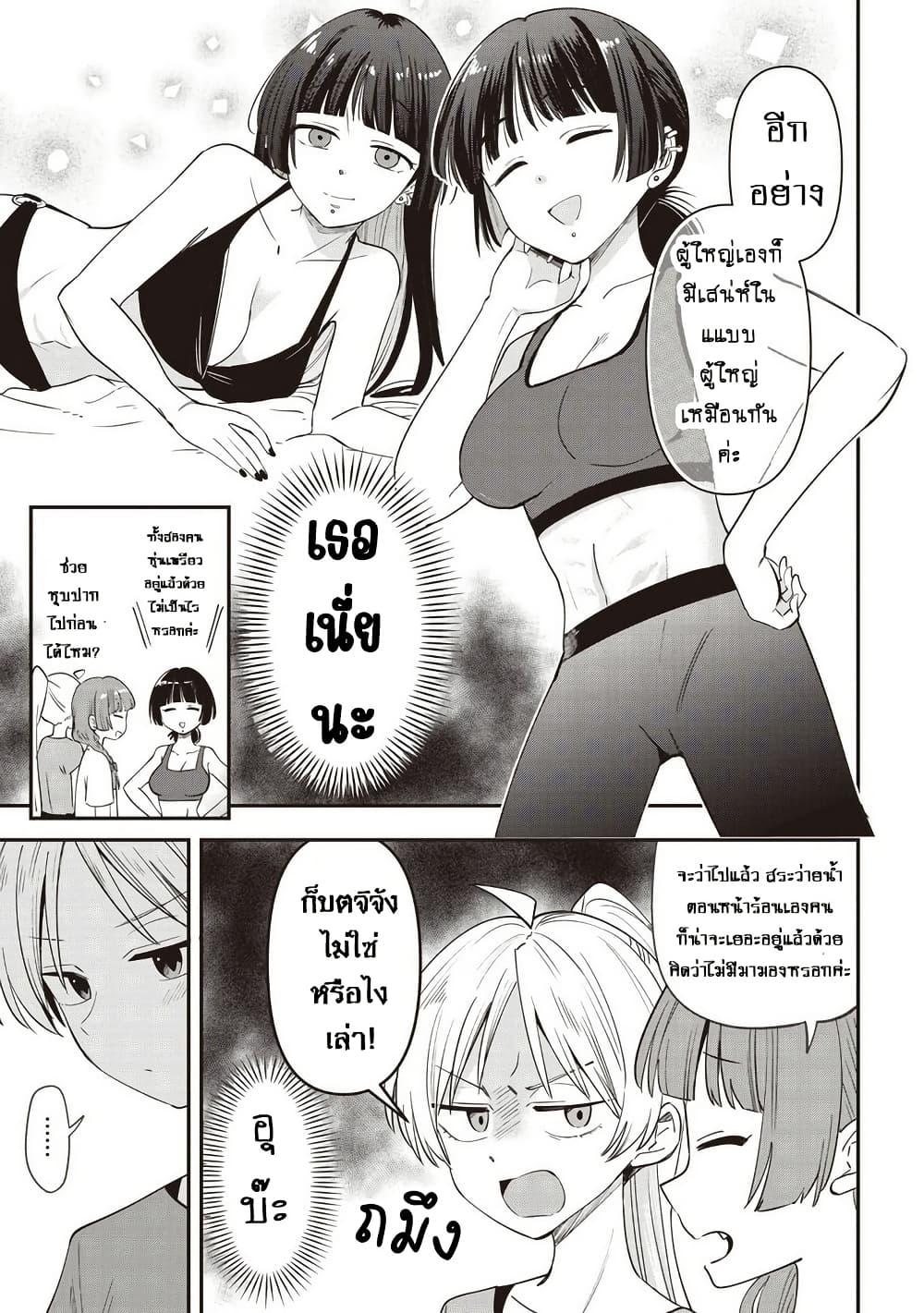 Manga-lc-com อ่านมังงะ อ่านการ์ตูน ออนไลน์ ฟรี Bocchi the Rock! Gaiden – Hiroi Kikuri no Fukazake Nikki ตอนที่ 1 2 3 4 5 6 7 8 9 10 11 12 13 14 ฟรี ไม่มีโฆษณา Manga-lc - อ่าน มังงะ อ่าน การ์ตูน ออนไลน์ อ่านมังงะ ฟรี