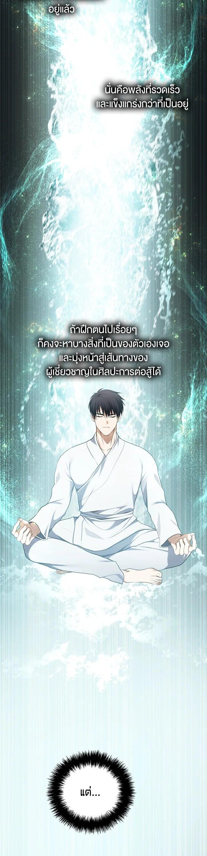Manga-lc-com อ่านมังงะ อ่านการ์ตูน ออนไลน์ ฟรี Second Life Ranker ตอนที่ 1 2 3 4 5 6 7 8 9 10 11 12 13 14 ฟรี ไม่มีโฆษณา Manga-lc - อ่าน มังงะ อ่าน การ์ตูน ออนไลน์ อ่านมังงะ ฟรี