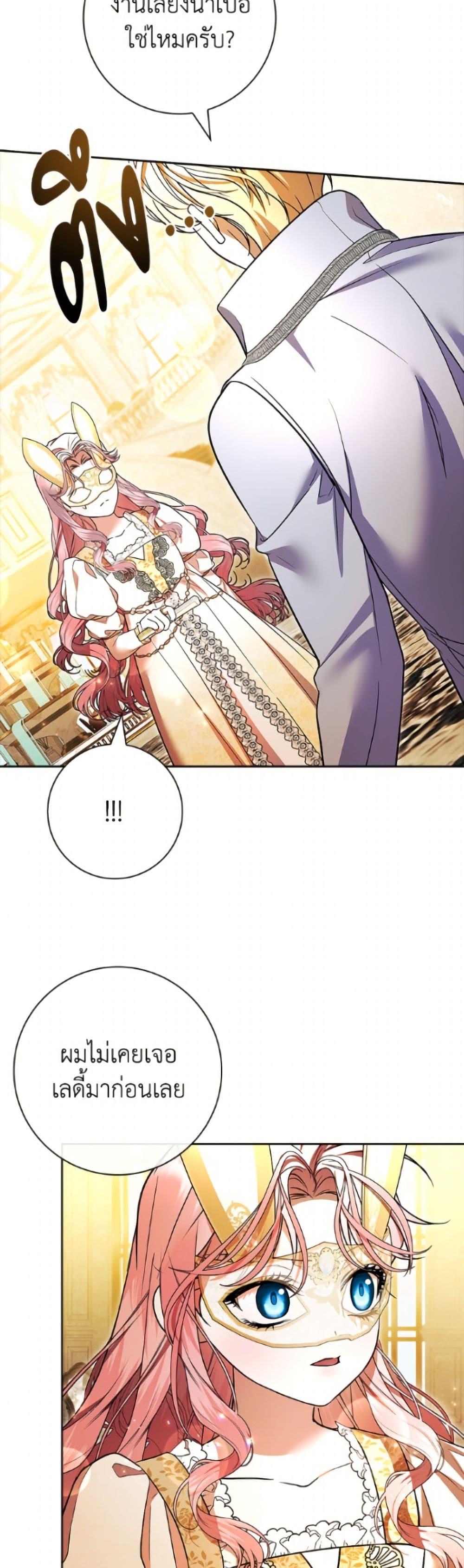 Manga-lc-com อ่านมังงะ อ่านการ์ตูน ออนไลน์ ฟรี I Adopted A Villainous Dad ตอนที่ 1 2 3 4 5 6 7 8 9 10 11 12 13 14 ฟรี ไม่มีโฆษณา Manga-lc - อ่าน มังงะ อ่าน การ์ตูน ออนไลน์ อ่านมังงะ ฟรี