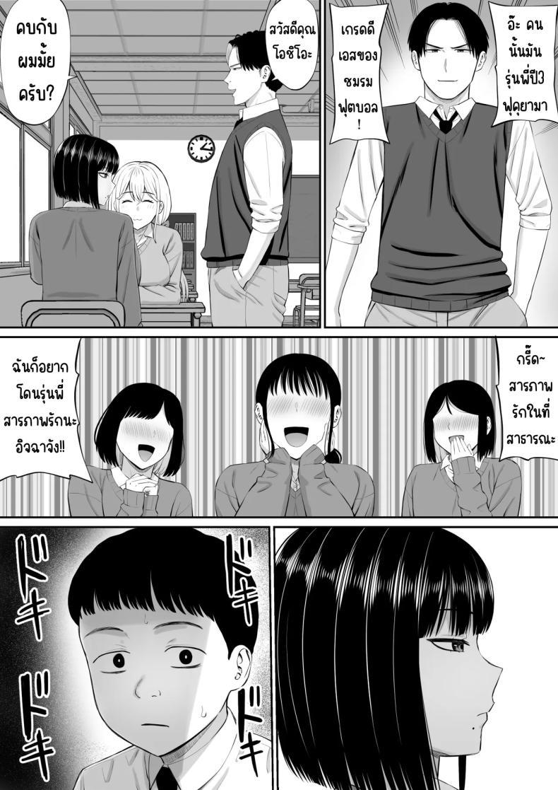 Doujin-Lc- อ่าน โดจิน มังฮวา เกาหลี ญี่ปุ่น จีน แปลไทย โอชิโอะผู้เย็นชา [Aramaa] Shio Taiou no Ooshio-san ตอนที่ 1 2 3 4 5 6 7 8 9 10 11 12 13 14 ฟรี ไม่มีโฆษณา อ่าน โดจิน Manhwa เกาหลี ญี่ปุ่น จีน เรามีครบ คัดมาให้เน้นๆ โดจิน 18+ รับประกันความฟินโดย  Doujin Lc