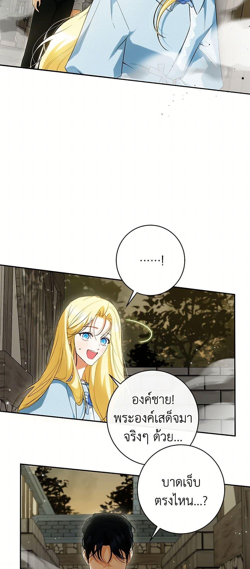 Manga-lc-com อ่านมังงะ อ่านการ์ตูน ออนไลน์ ฟรี I Think I’ve Been Possessed Somewhere ตอนที่ 1 2 3 4 5 6 7 8 9 10 11 12 13 14 ฟรี ไม่มีโฆษณา Manga-lc - อ่าน มังงะ อ่าน การ์ตูน ออนไลน์ อ่านมังงะ ฟรี