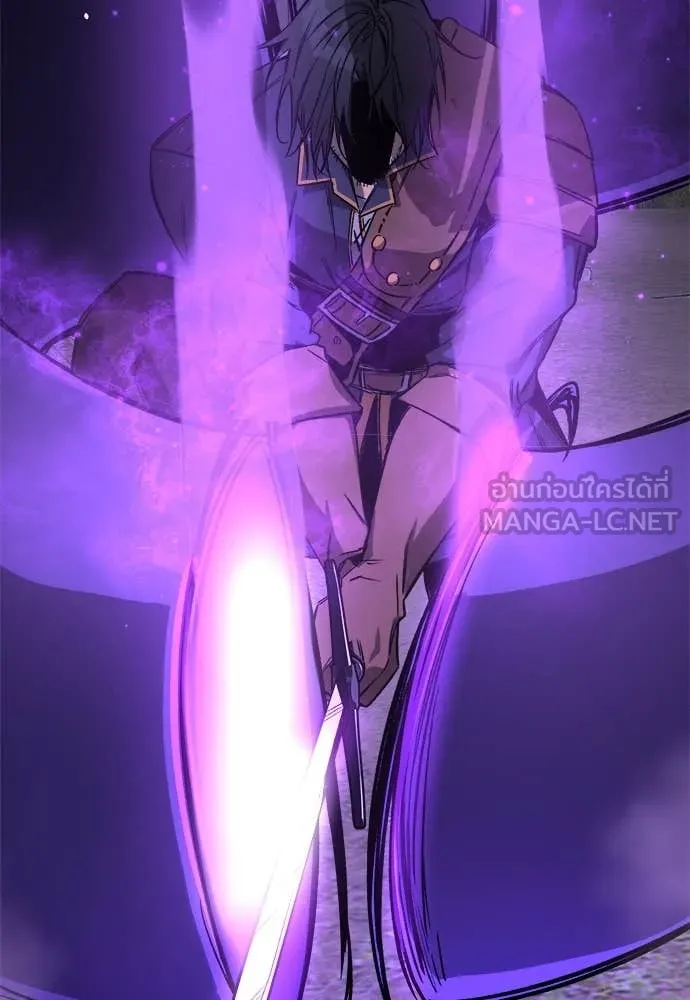 ผู้พิทักษ์เถื่อน ตอนที่ 15 รูปที่ 28