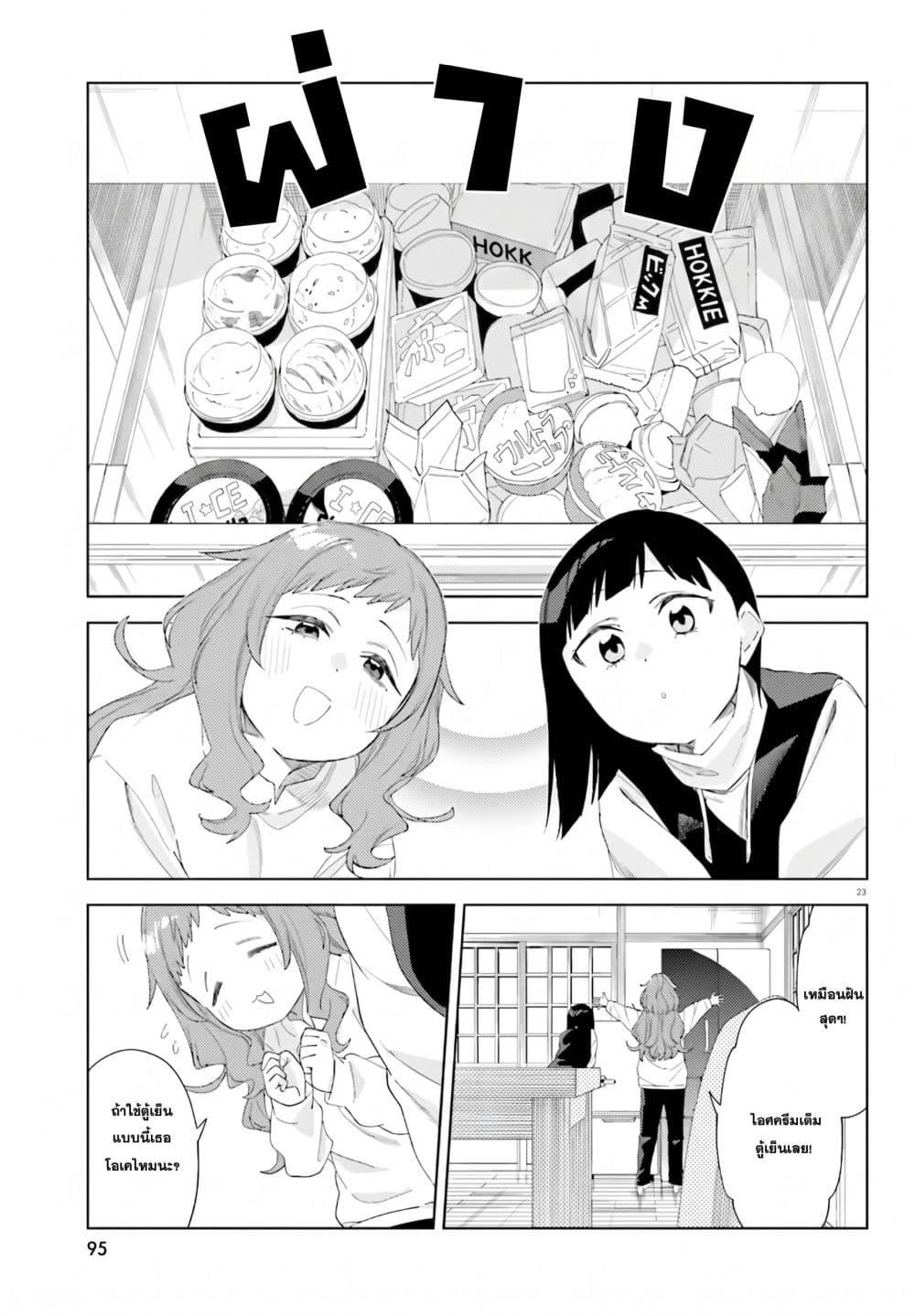 Manga-lc-com อ่านมังงะ อ่านการ์ตูน ออนไลน์ ฟรี Kyou wa Nani Shou ตอนที่ 1 2 3 4 5 6 7 8 9 10 11 12 13 14 ฟรี ไม่มีโฆษณา Manga-lc - อ่าน มังงะ อ่าน การ์ตูน ออนไลน์ อ่านมังงะ ฟรี