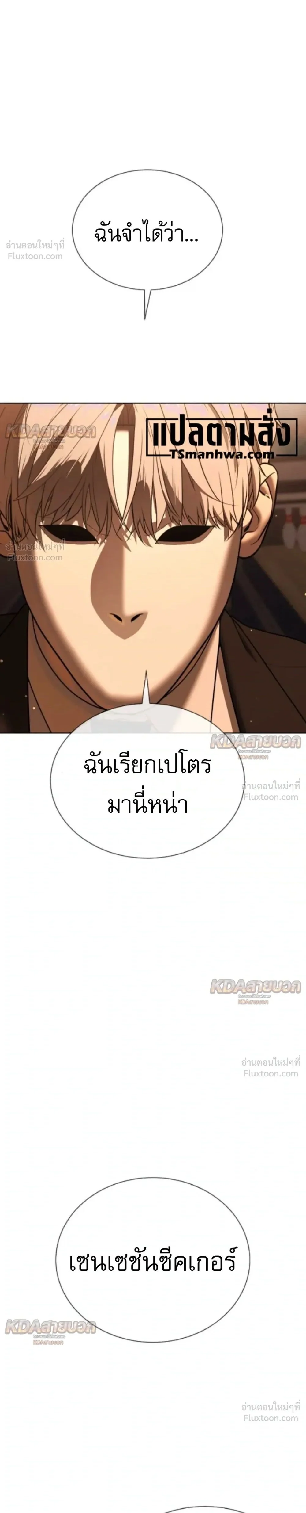 Manga-lc-com อ่านมังงะ อ่านการ์ตูน ออนไลน์ ฟรี Killer Peter ปีเตอร์โคตรนักฆ่า ตอนที่ 1 2 3 4 5 6 7 8 9 10 11 12 13 14 ฟรี ไม่มีโฆษณา Manga-lc - อ่าน มังงะ อ่าน การ์ตูน ออนไลน์ อ่านมังงะ ฟรี