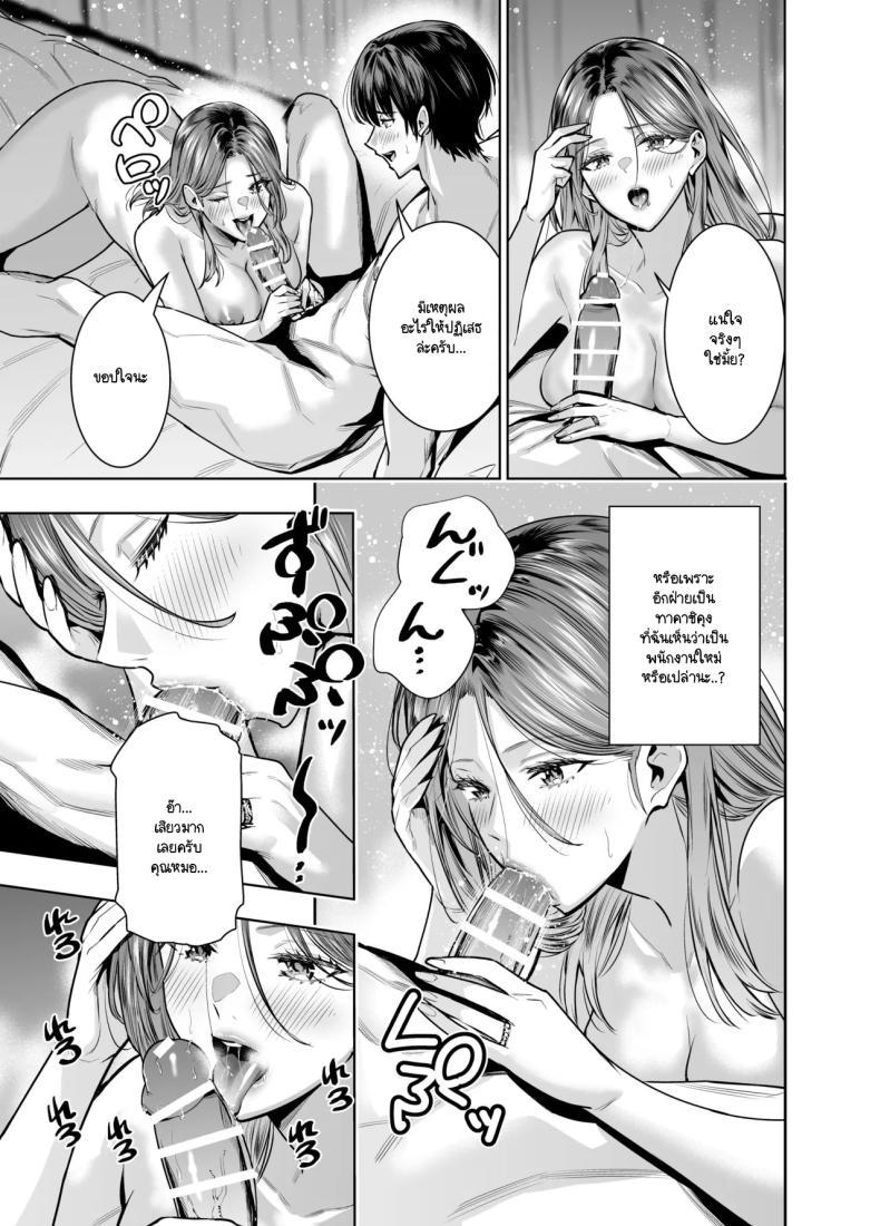 Doujin-Lc- อ่าน โดจิน มังฮวา เกาหลี ญี่ปุ่น จีน แปลไทย แผนของสามีที่วางไว้ [Urapon (Hibipon)] Sare tsuma joi no gyaku NTR shinsatsu ตอนที่ 1 2 3 4 5 6 7 8 9 10 11 12 13 14 ฟรี ไม่มีโฆษณา อ่าน โดจิน Manhwa เกาหลี ญี่ปุ่น จีน เรามีครบ คัดมาให้เน้นๆ โดจิน 18+ รับประกันความฟินโดย  Doujin Lc