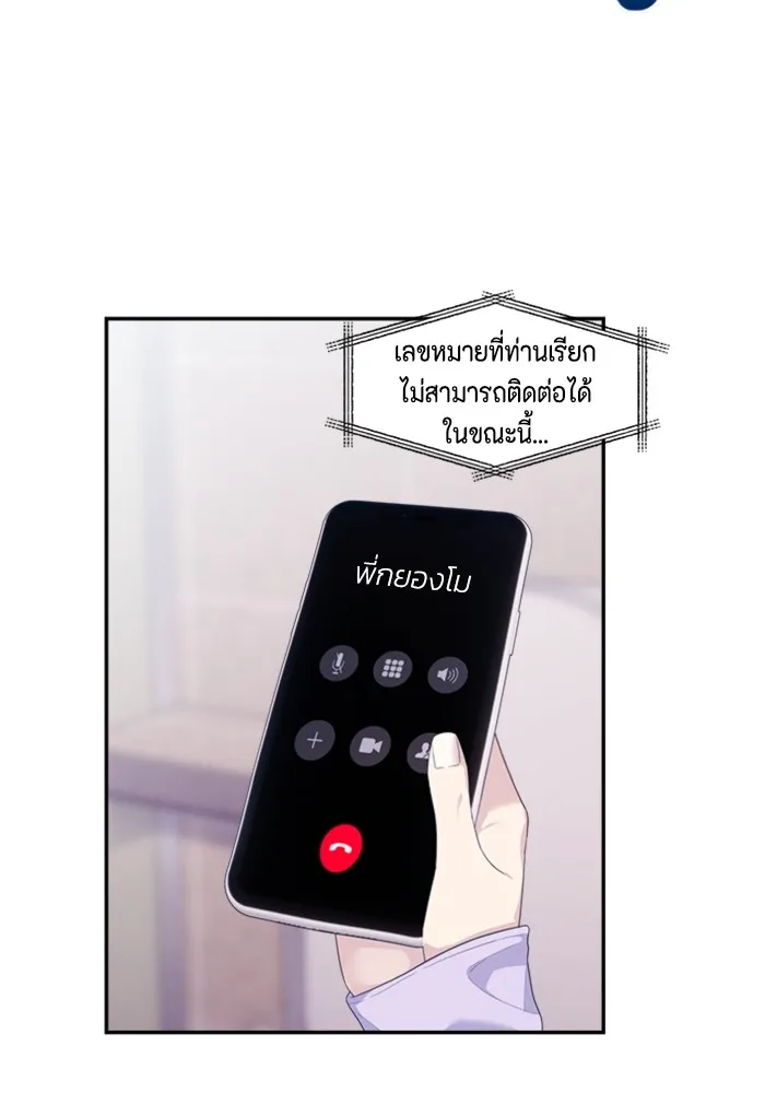 Couple Breaker ตอนที่ 58 รูปที่ 65