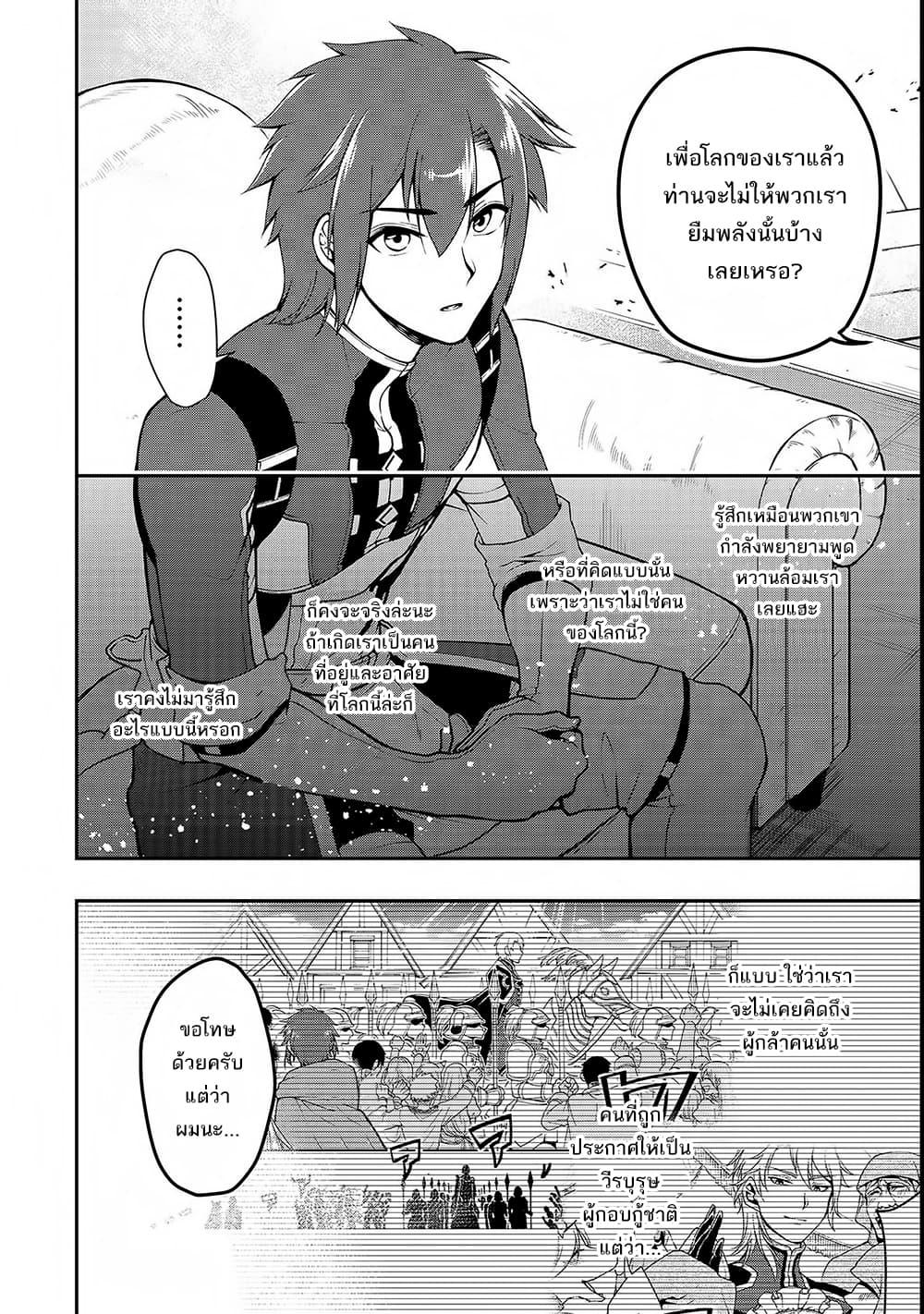 Manga-lc-com อ่านมังงะ อ่านการ์ตูน ออนไลน์ ฟรี Chillin Different World Life of the Ex-Brave Canditate was Cheat from Lv2 ตอนที่ 1 2 3 4 5 6 7 8 9 10 11 12 13 14 ฟรี ไม่มีโฆษณา Manga-lc - อ่าน มังงะ อ่าน การ์ตูน ออนไลน์ อ่านมังงะ ฟรี