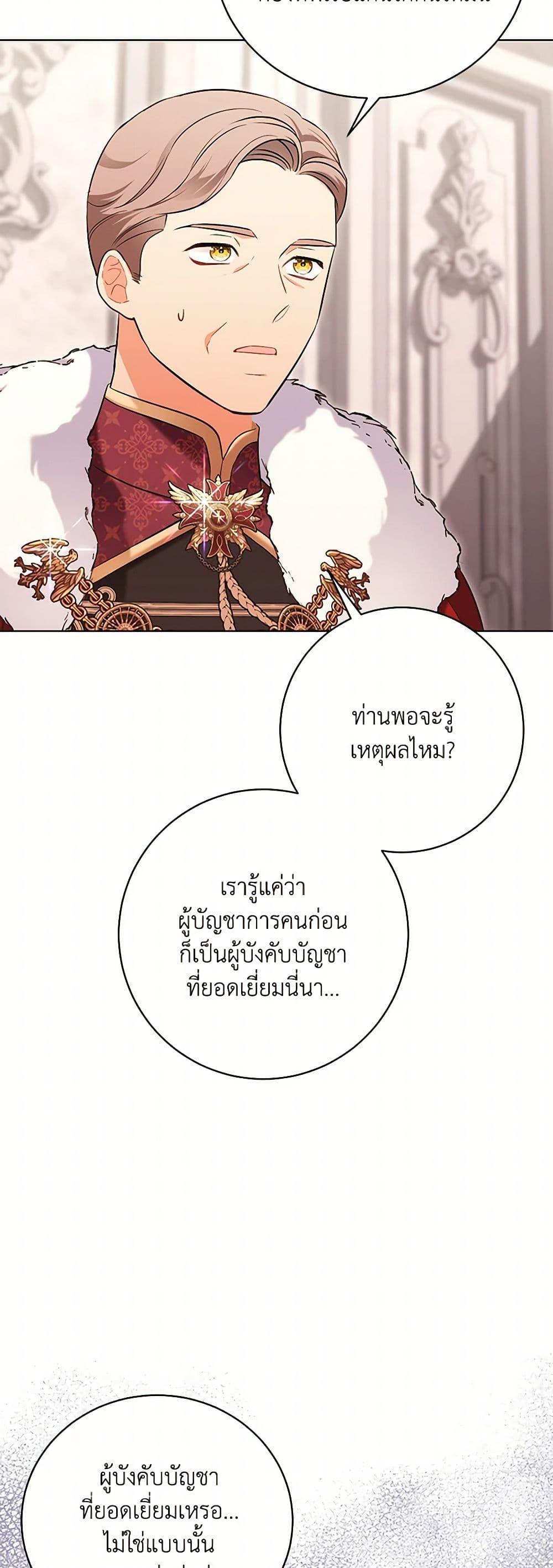 Manga-lc-com อ่านมังงะ อ่านการ์ตูน ออนไลน์ ฟรี The Wicked Ladies in Waiting ตอนที่ 1 2 3 4 5 6 7 8 9 10 11 12 13 14 ฟรี ไม่มีโฆษณา Manga-lc - อ่าน มังงะ อ่าน การ์ตูน ออนไลน์ อ่านมังงะ ฟรี