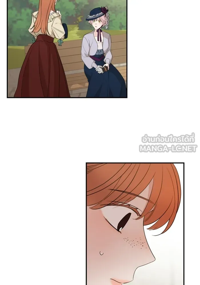 ครอบครัวสามีเห็นทีจะคลั่งรัก ตอนที่ 23 รูปที่ 90