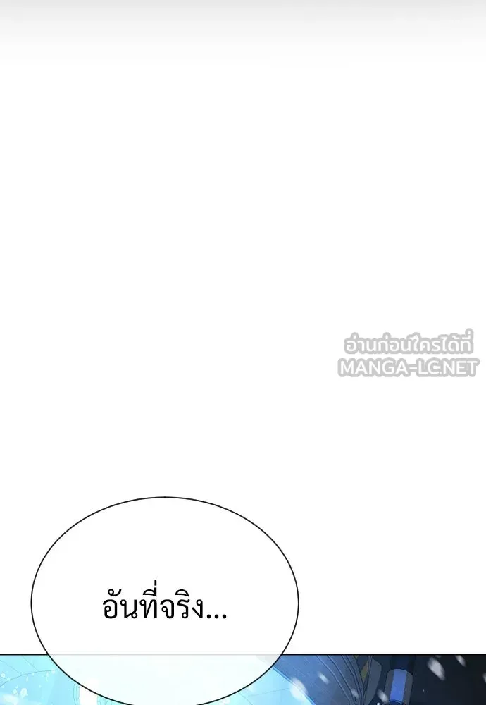 นักฆ่าย้อนวัย ตอนที่ 133 รูปที่ 267