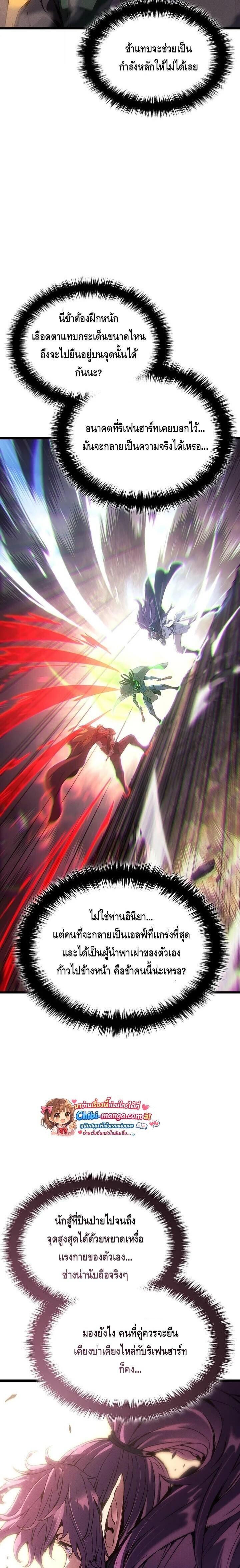 Manga-lc-com อ่านมังงะ อ่านการ์ตูน ออนไลน์ ฟรี The Indomitable Martial King ตอนที่ 1 2 3 4 5 6 7 8 9 10 11 12 13 14 ฟรี ไม่มีโฆษณา Manga-lc - อ่าน มังงะ อ่าน การ์ตูน ออนไลน์ อ่านมังงะ ฟรี