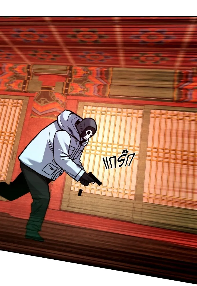 มือพิพากษา ตอนที่ 50 รูปที่ 4