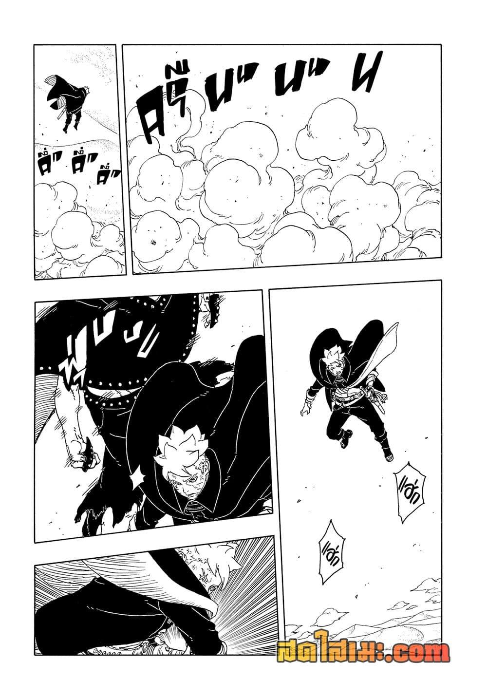 Manga-lc-com อ่านมังงะ อ่านการ์ตูน ออนไลน์ ฟรี Boruto -Two Blue Vortex- ตอนที่ 1 2 3 4 5 6 7 8 9 10 11 12 13 14 ฟรี ไม่มีโฆษณา Manga-lc - อ่าน มังงะ อ่าน การ์ตูน ออนไลน์ อ่านมังงะ ฟรี