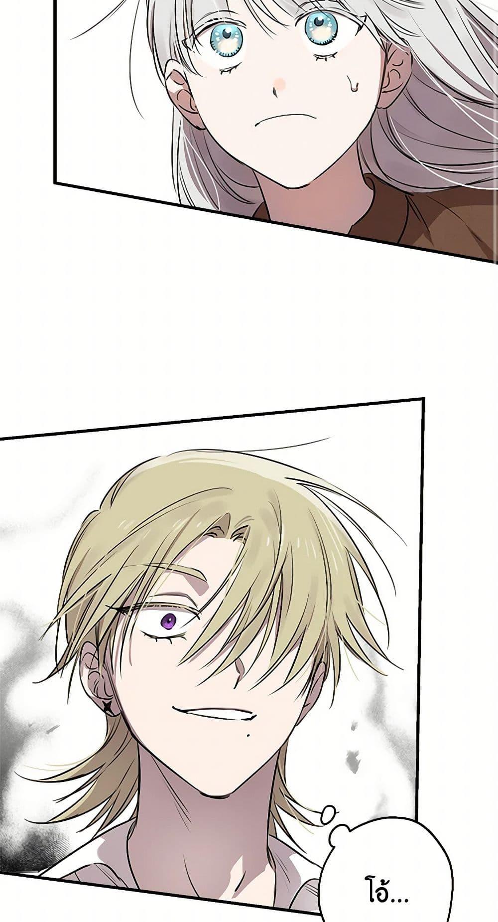 Manga-lc-com อ่านมังงะ อ่านการ์ตูน ออนไลน์ ฟรี The Strongest Characters in the World are Obsessed With Me ตอนที่ 1 2 3 4 5 6 7 8 9 10 11 12 13 14 ฟรี ไม่มีโฆษณา Manga-lc - อ่าน มังงะ อ่าน การ์ตูน ออนไลน์ อ่านมังงะ ฟรี