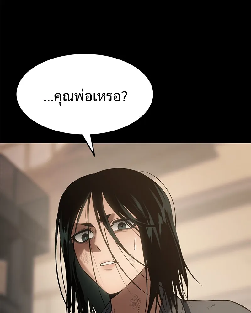 แบคXX ตอนที่ 87 รูปที่ 46