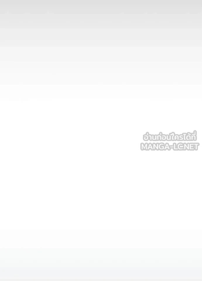 Villain to kill ตอนที่ 221 รูปที่ 113