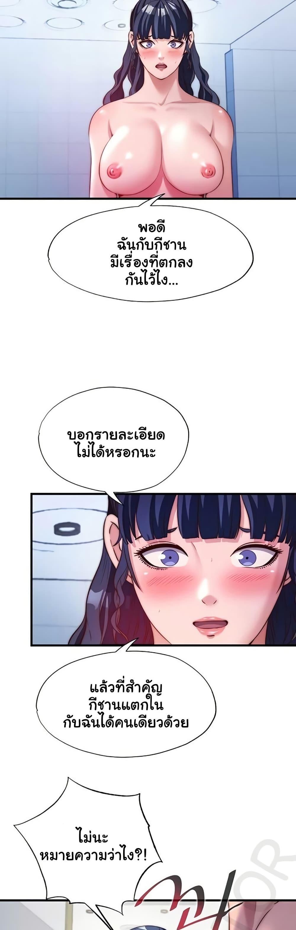 Doujin-Lc- อ่าน โดจิน มังฮวา เกาหลี ญี่ปุ่น จีน แปลไทย A Situation ตอนที่ 1 2 3 4 5 6 7 8 9 10 11 12 13 14 ฟรี ไม่มีโฆษณา อ่าน โดจิน Manhwa เกาหลี ญี่ปุ่น จีน เรามีครบ คัดมาให้เน้นๆ โดจิน 18+ รับประกันความฟินโดย  Doujin Lc