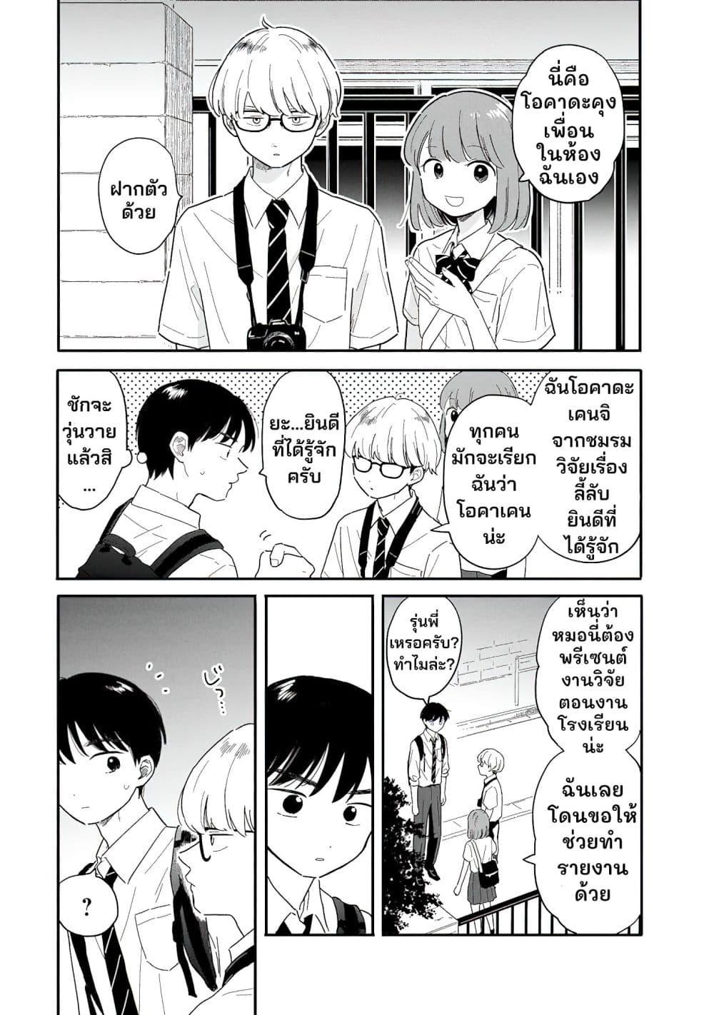 Manga-lc-com อ่านมังงะ อ่านการ์ตูน ออนไลน์ ฟรี Houkago Kitaku Biyori ตอนที่ 1 2 3 4 5 6 7 8 9 10 11 12 13 14 ฟรี ไม่มีโฆษณา Manga-lc - อ่าน มังงะ อ่าน การ์ตูน ออนไลน์ อ่านมังงะ ฟรี