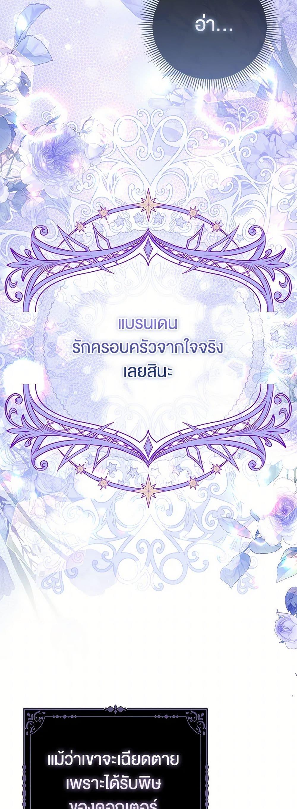 Manga-lc-com อ่านมังงะ อ่านการ์ตูน ออนไลน์ ฟรี Loved by the Villains ตอนที่ 1 2 3 4 5 6 7 8 9 10 11 12 13 14 ฟรี ไม่มีโฆษณา Manga-lc - อ่าน มังงะ อ่าน การ์ตูน ออนไลน์ อ่านมังงะ ฟรี