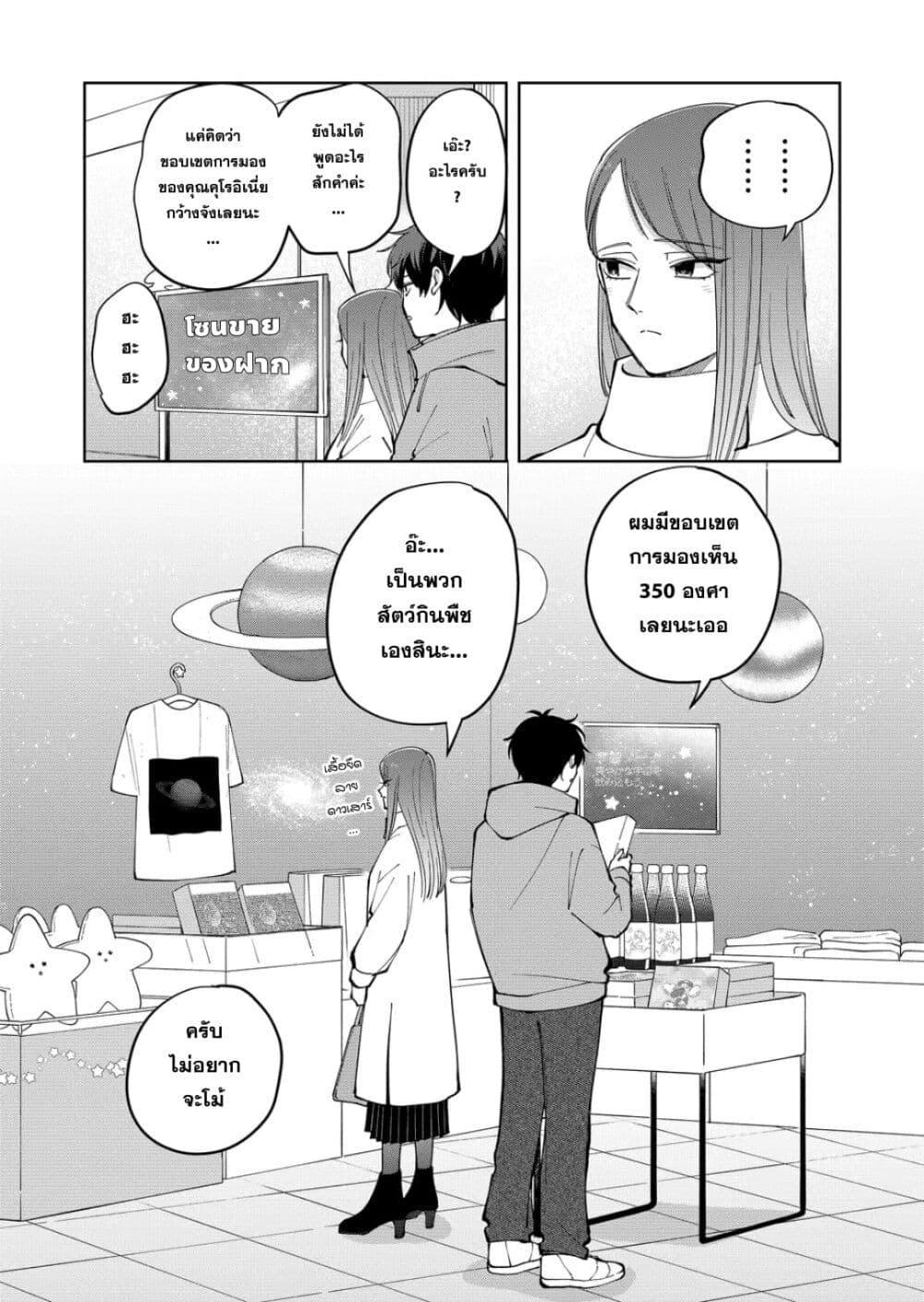 Manga-lc-com อ่านมังงะ อ่านการ์ตูน ออนไลน์ ฟรี Moriagaranai Date ตอนที่ 1 2 3 4 5 6 7 8 9 10 11 12 13 14 ฟรี ไม่มีโฆษณา Manga-lc - อ่าน มังงะ อ่าน การ์ตูน ออนไลน์ อ่านมังงะ ฟรี
