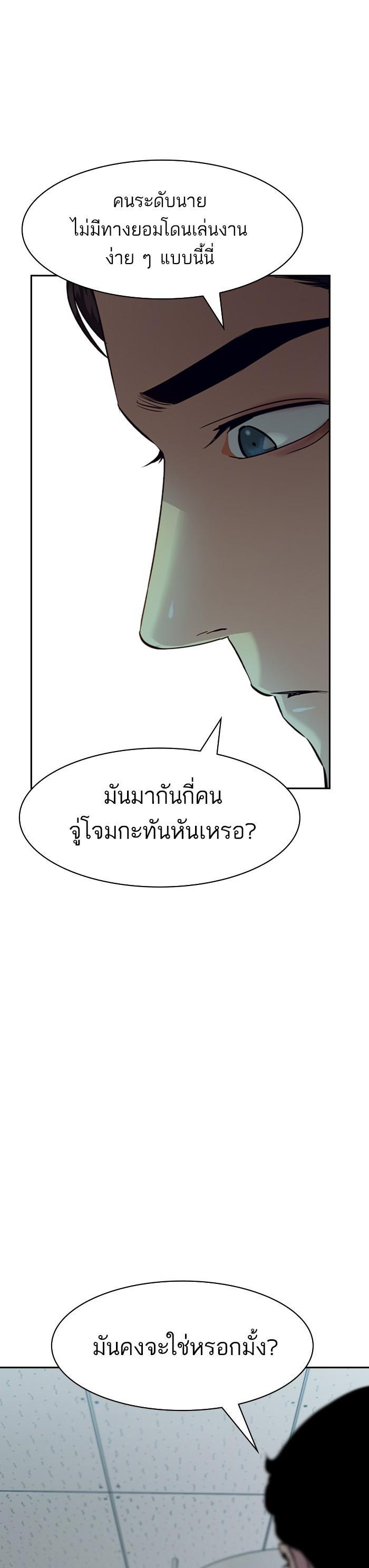 Manga-lc-com อ่านมังงะ อ่านการ์ตูน ออนไลน์ ฟรี The World Is Money and Power กลโกงโลกพนัน ตอนที่ 1 2 3 4 5 6 7 8 9 10 11 12 13 14 ฟรี ไม่มีโฆษณา Manga-lc - อ่าน มังงะ อ่าน การ์ตูน ออนไลน์ อ่านมังงะ ฟรี