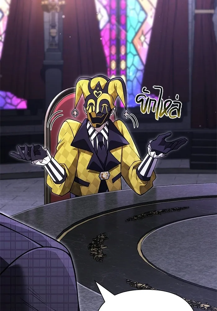 เอาชีวิตรอดในเกมฉบับคนเถื่อน ตอนที่ 130 รางวัลชมเชย รูปที่ 2