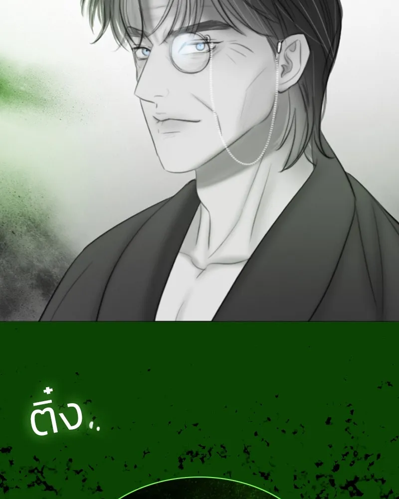 เซเรน่า ตอนที่ 78 รูปที่ 103