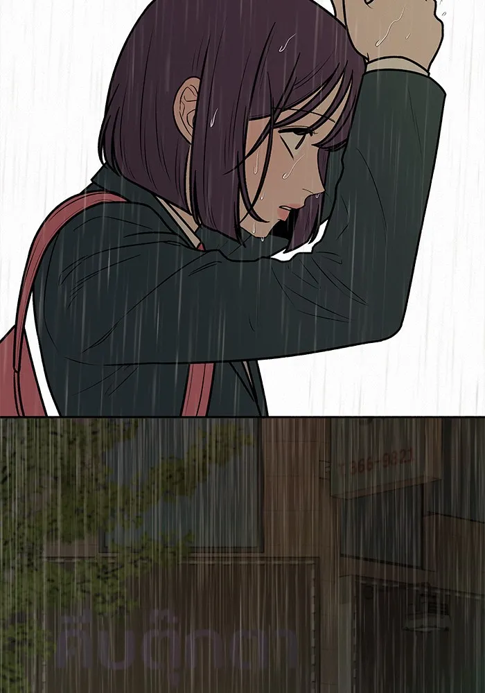 ปฏิบัติการรักวุ่นหัวใจ ตอนที่ 13 รูปที่ 100