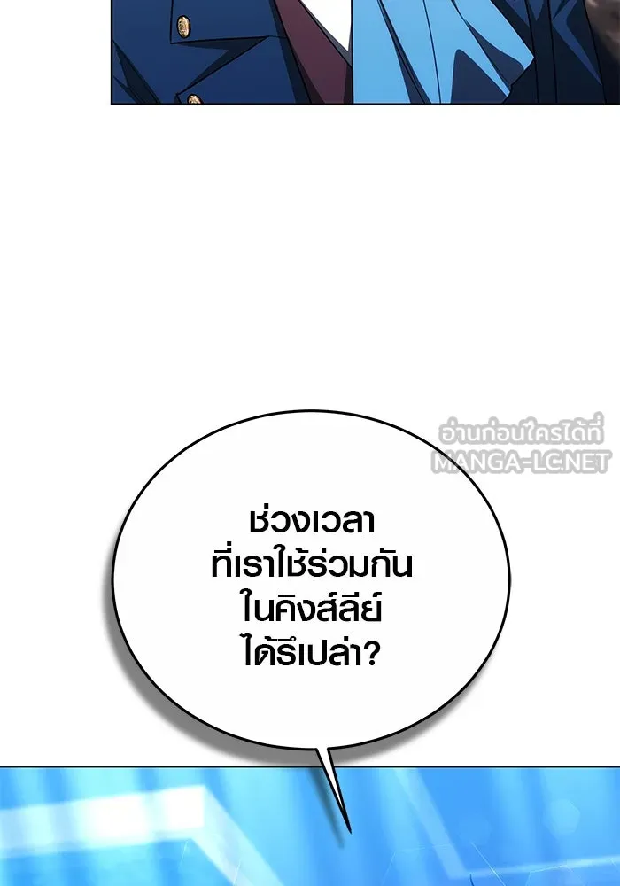 เหตุผลที่ฉันนอกใจ ตอนที่ 35 รูปที่ 27