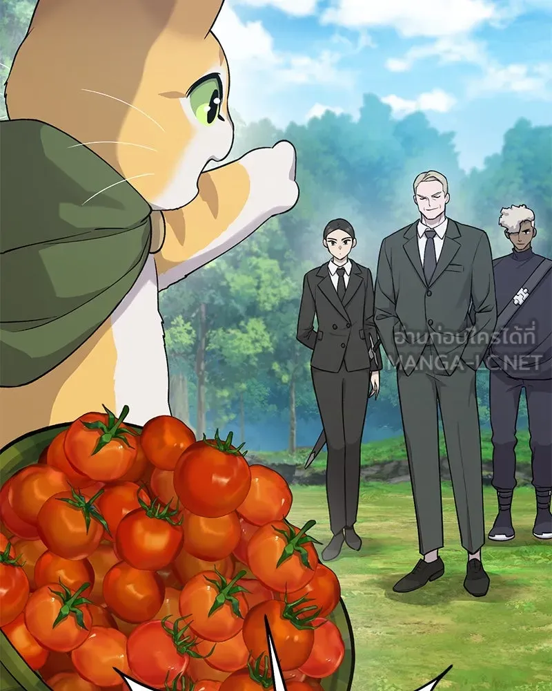 ปลูกผักพิชิตหอคอย ตอนที่ 17 รูปที่ 171